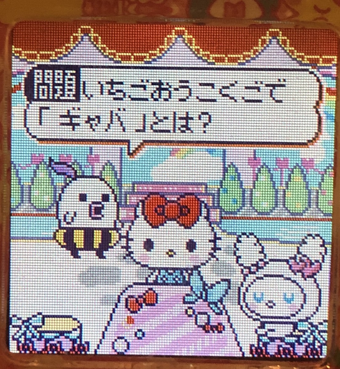 Tamagotchi Meets Sanrio Dx - Review & Translations - Gingham Rose